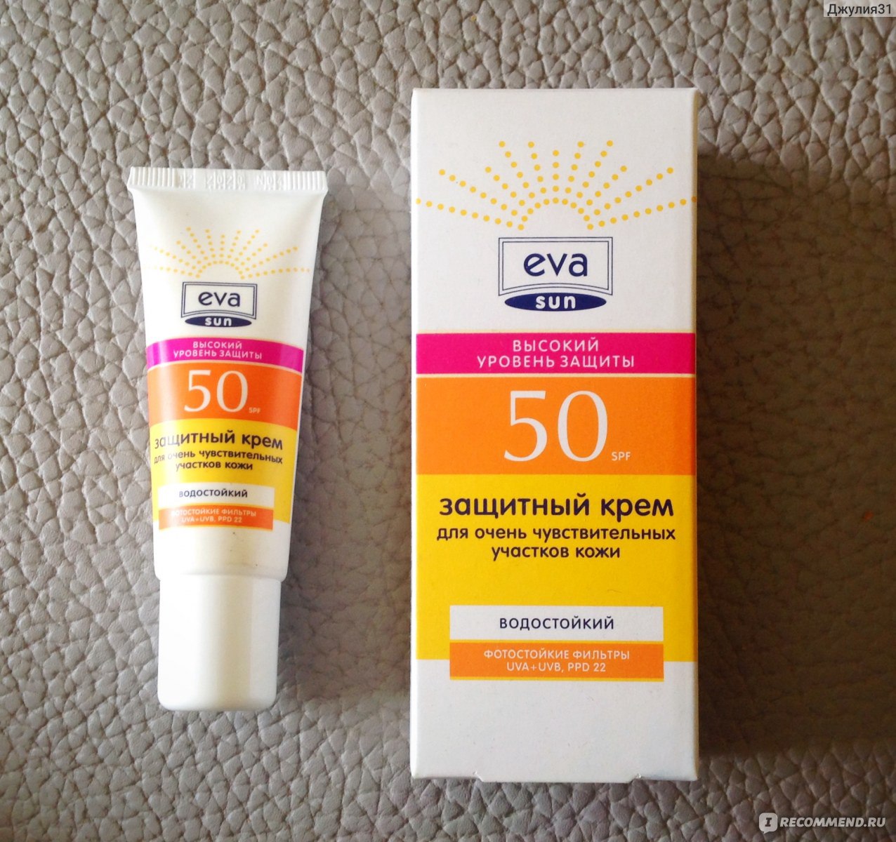 Солнце защита крем для лица spf