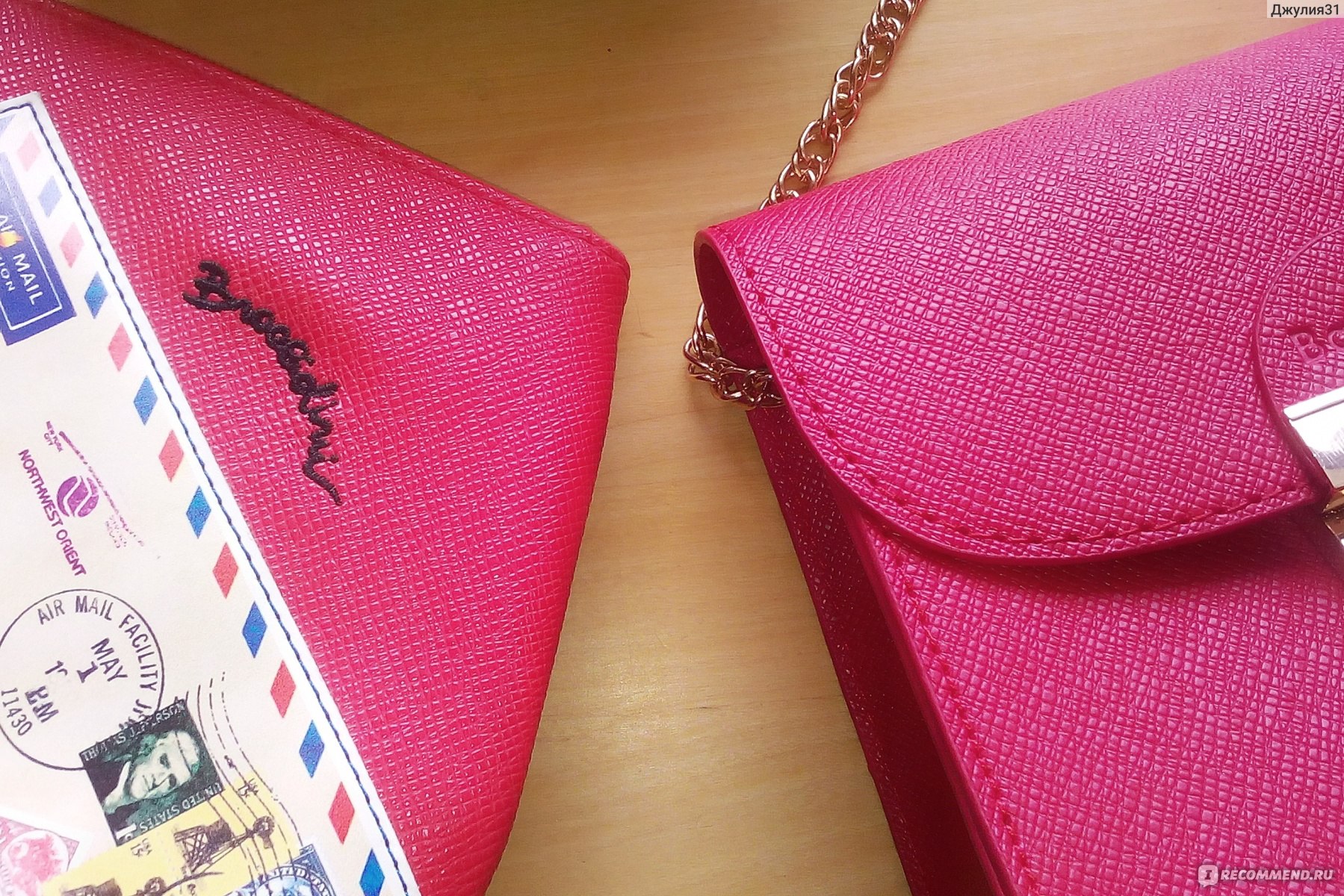 Baldinini clutch bag coiour red