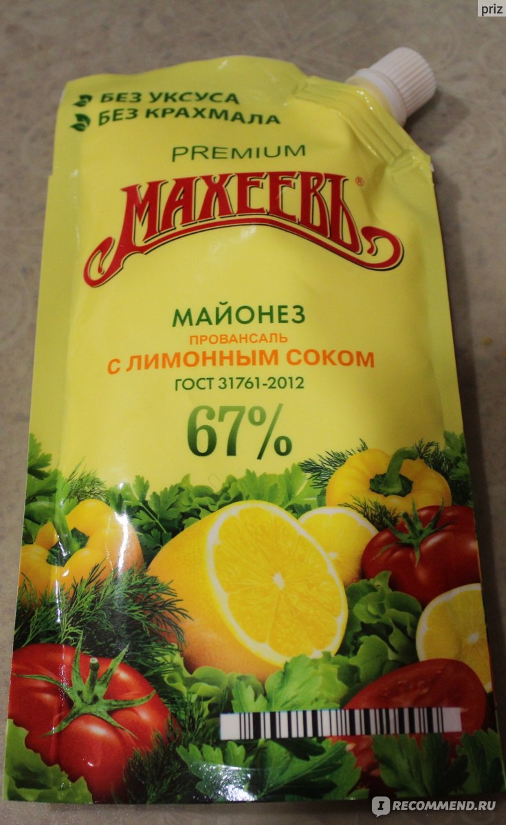 Майонез Махеевъ 