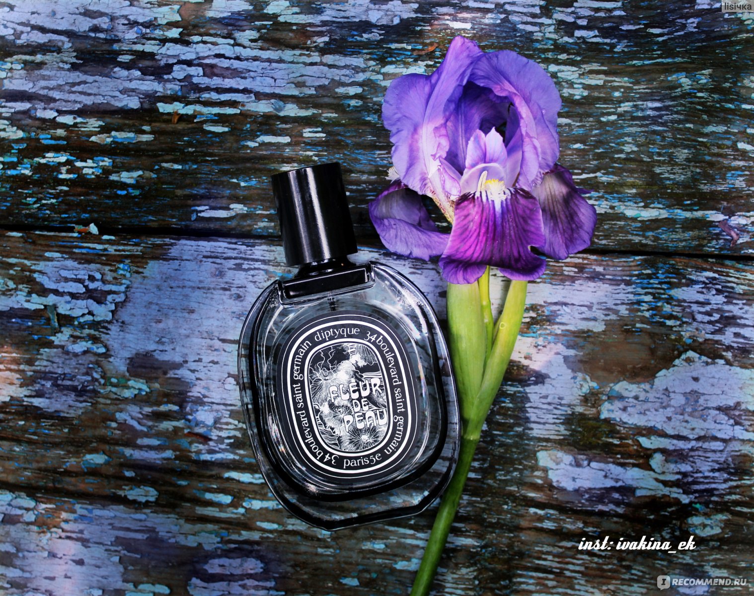 Diptyque Fleur de Peau - «Идеальный аромат на тему чистоты.» | отзывы