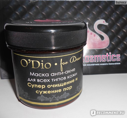 Маска anti acne. Дио с маской. Самая лучшая маска для дио домашних условиях.