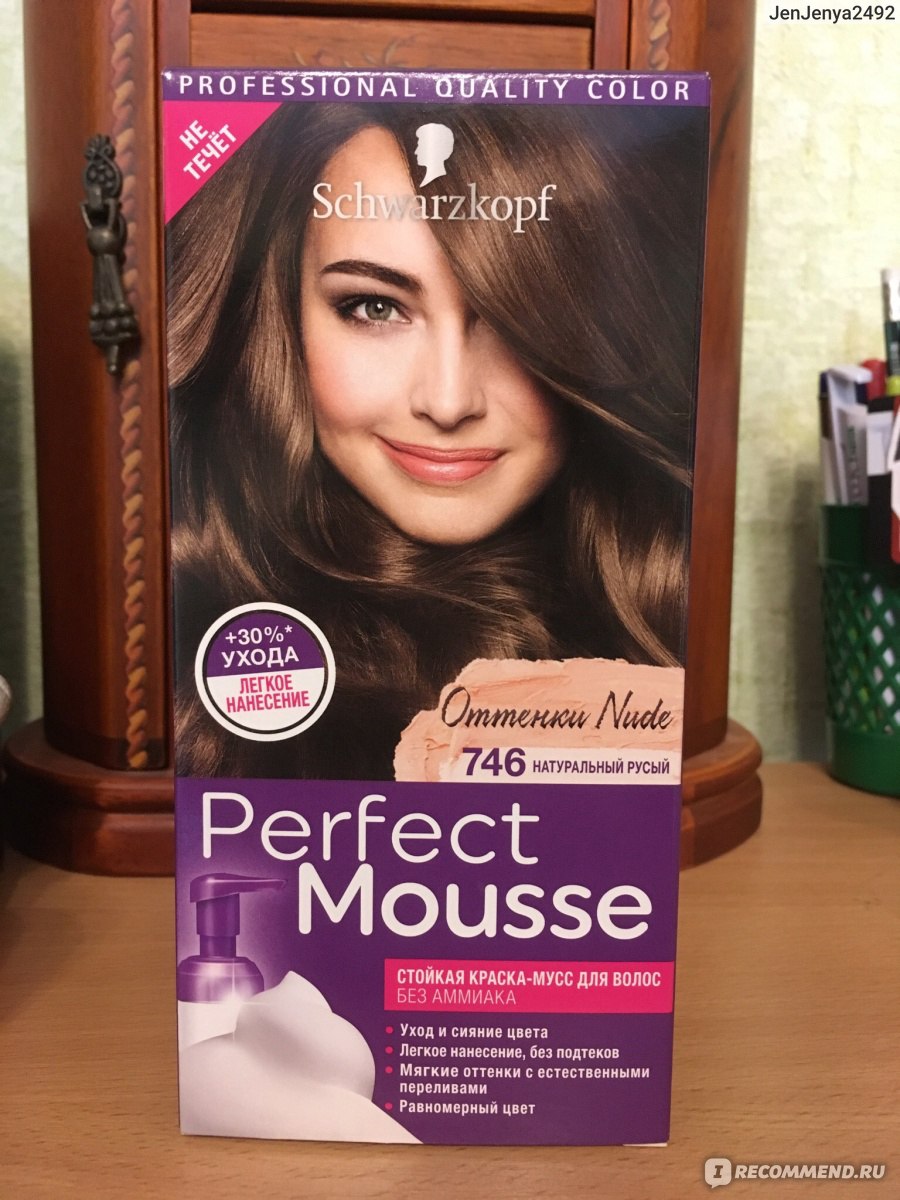 Краска для волос perfect mousse 746 натуральный русый perfect mousse