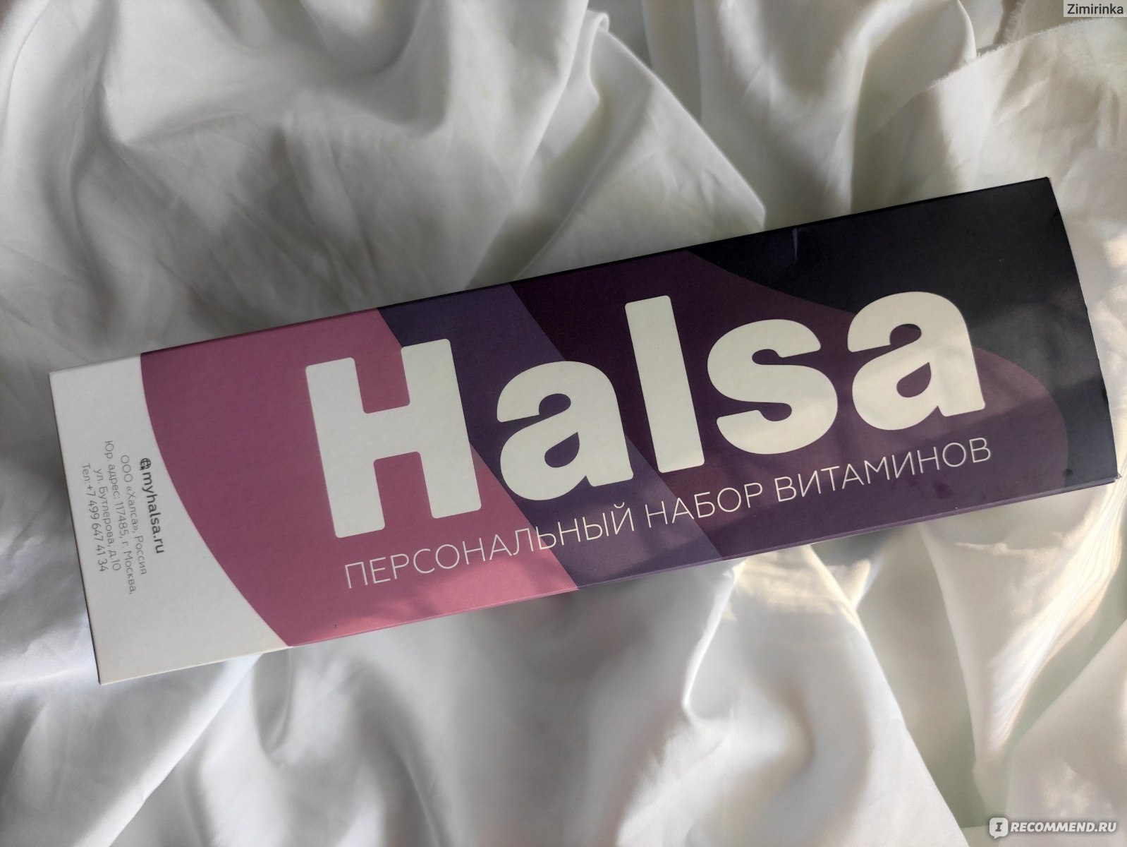 Халса отзывы врачей. Halsa. Витамины hal. Myhalsa витамины. Halsa таблетки.