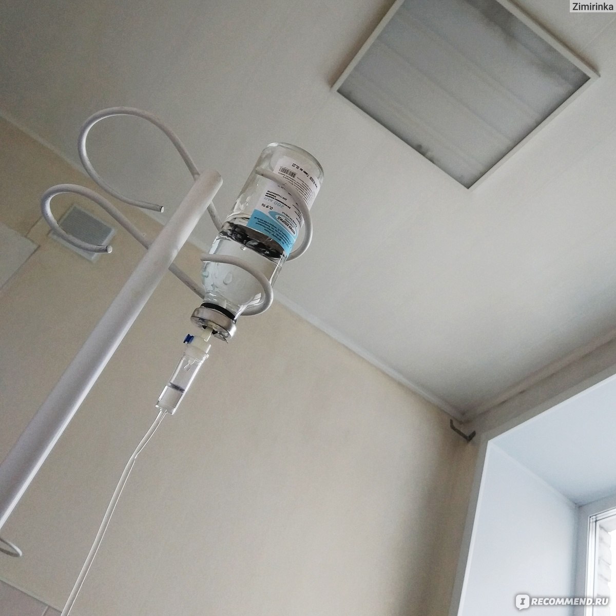 Капельница фото в больнице с потолком