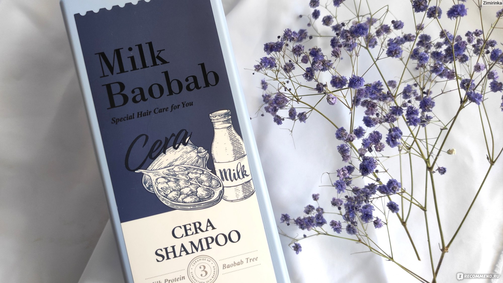 Шампунь white musk. Шампунь для волос с ароматом белого мускуса MILKBAOBAB Shampoo White Musk. Шампунь MILKBAOBAB Cera Shampoo White Musk 1200ml. MILKBAOBAB шампунь Original Shampoo White Musk Pouch 10ml. MB CWS шампунь для волос с ароматом белого мыла MILKBAOBAB Cera Shampoo White Soap 1200ml.