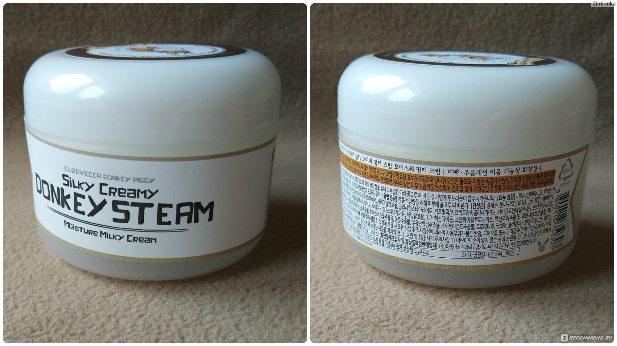 Donkey piggy silky creamy donkey steam moisture milky cream фото 112