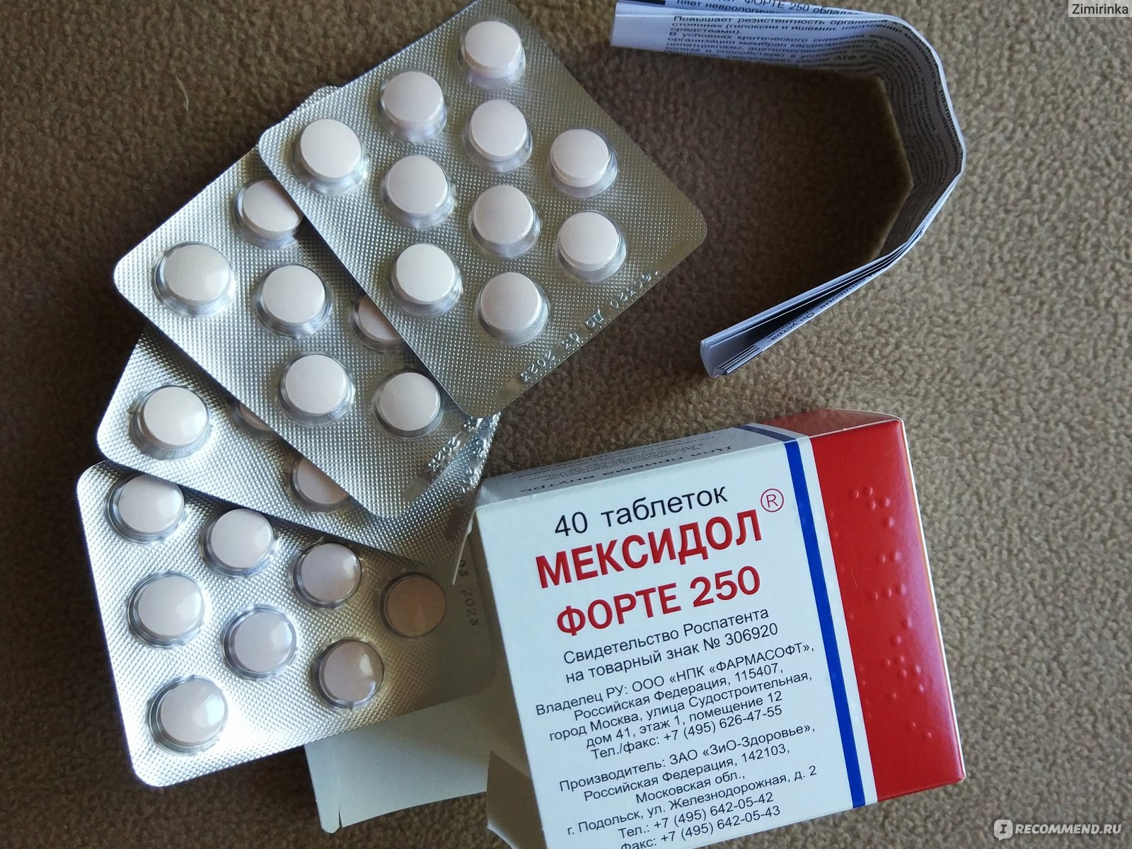 Мексидол форте таблетки инструкция по применению цена. Мексидол 250 мг. Мексидол таблетки 250мг. Мексидол форте 250 мг. Мексидол 500 мг таблетки.
