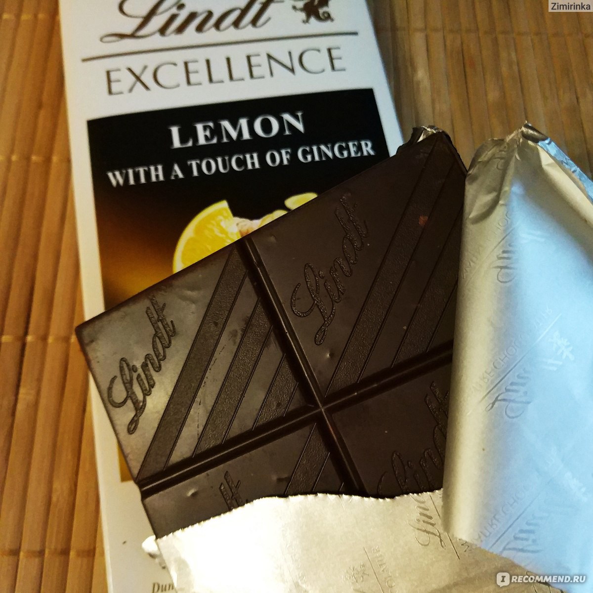 Шоколад французский Lindt