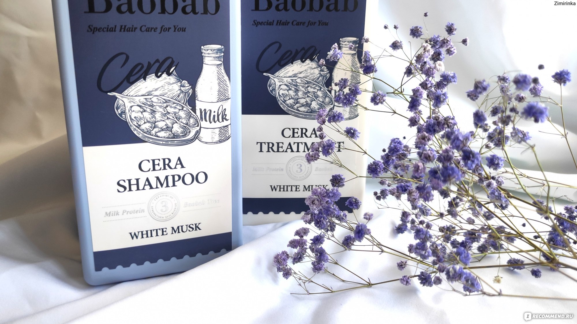 Шампунь white musk. Cera шампунь Корея. Шампунь белый мускус. MILKBAOBAB Original Shampoo White Musk. Milk Baobab treatment White Musk.