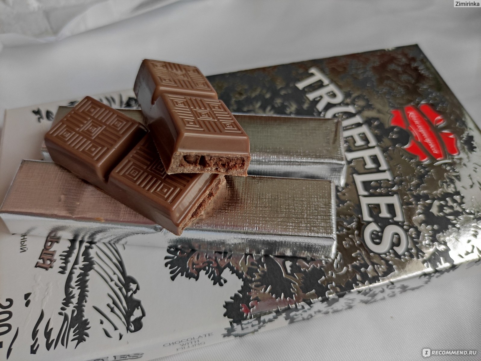 Белорусский шоколад Коммунарка трюфельный