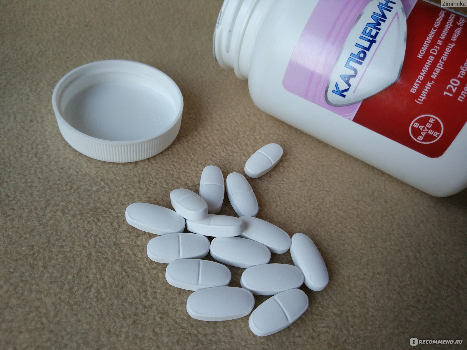 Таблетки Bayer Кальцемин - «Каждый прием таблеток внушает мне ужас, но .