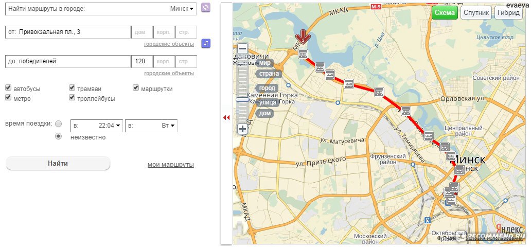 Карта минска маршрут проложить на общественном транспорте