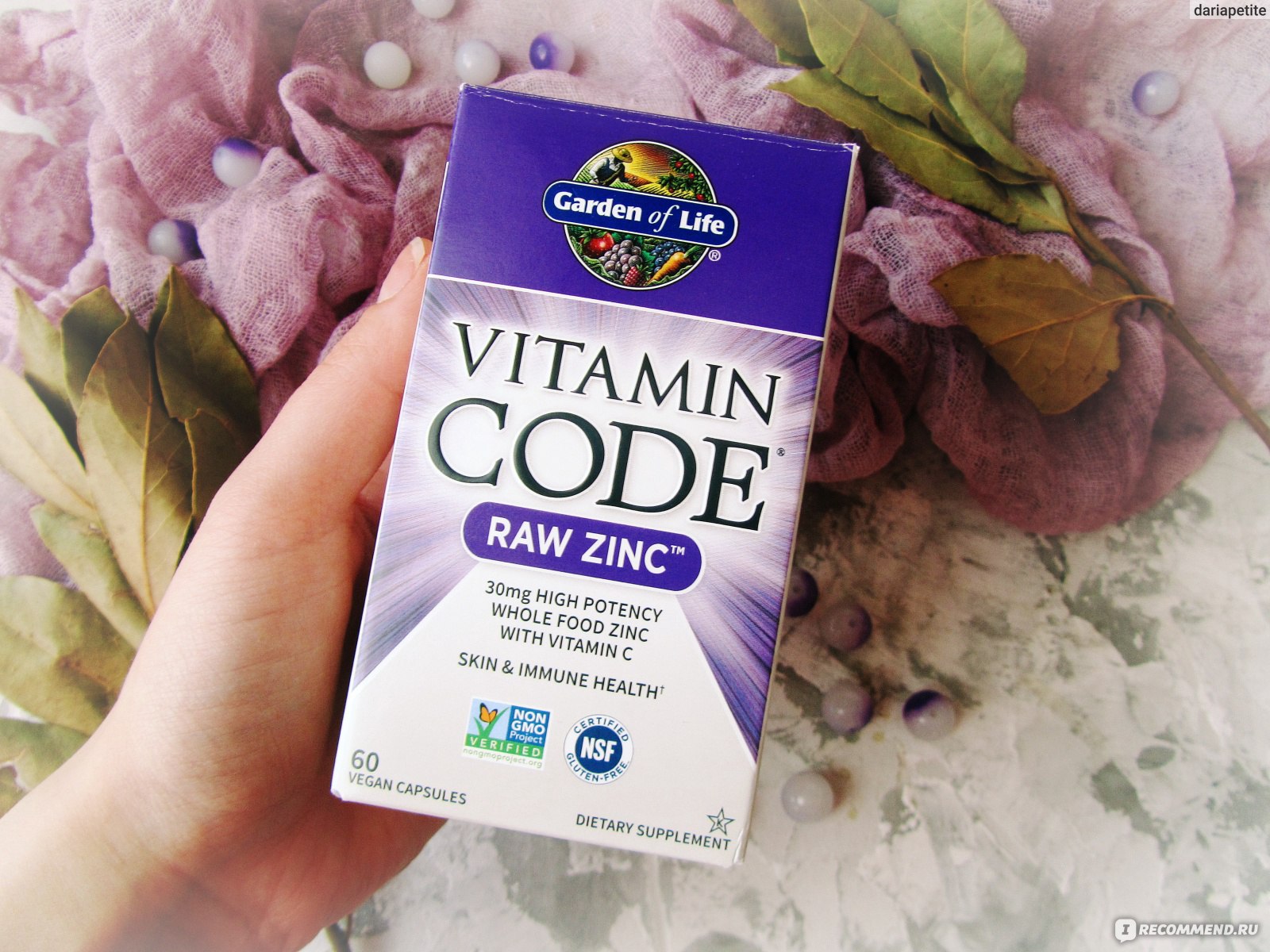 Витаминно-минеральный комплекс Garden of Life Vitamin Code RAW ZINC, необработанный цинк, 60 растительных капсул фото