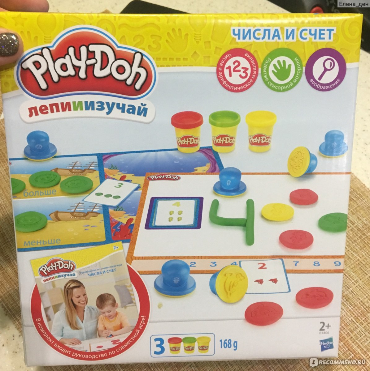 Play-Doh Числа и счёт - «Изучать числа с play-doh! Легко и весело! » |  отзывы