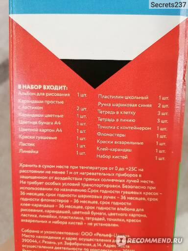 На столе лежат 15 тетрадей красные в клетку синие в линейку