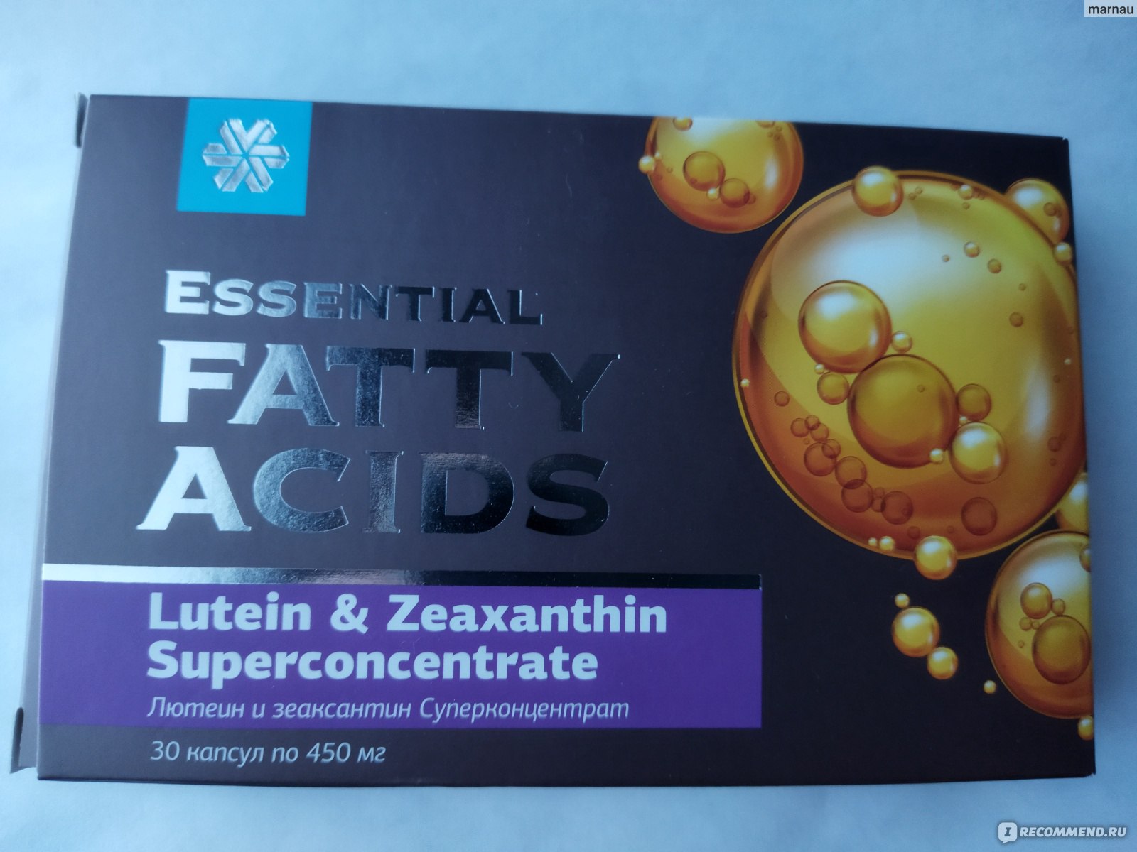 Лютеин и зеаксантин сибирское здоровье. Лютеин и зеаксантин. Лютеин и зеаксантин для глаз сибирское здоровье. Лютеин и зеаксантин сибирское. Лютеин и зеаксантин витамины.