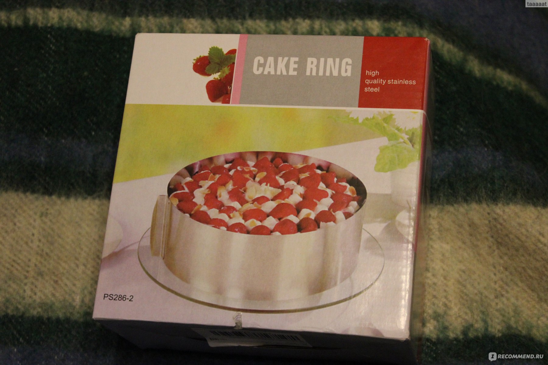 Кулинарное кольцо Cake Ring раздвижное 16-30 см - «Наконец-то меня  окольцевали! :D Как я вообще без него жила?! ЛАЙФХАК, если у вас нет кольца,  а торт нужен прямо сейчас ▻ ▻ ▻ РЕЦЕПТЫ