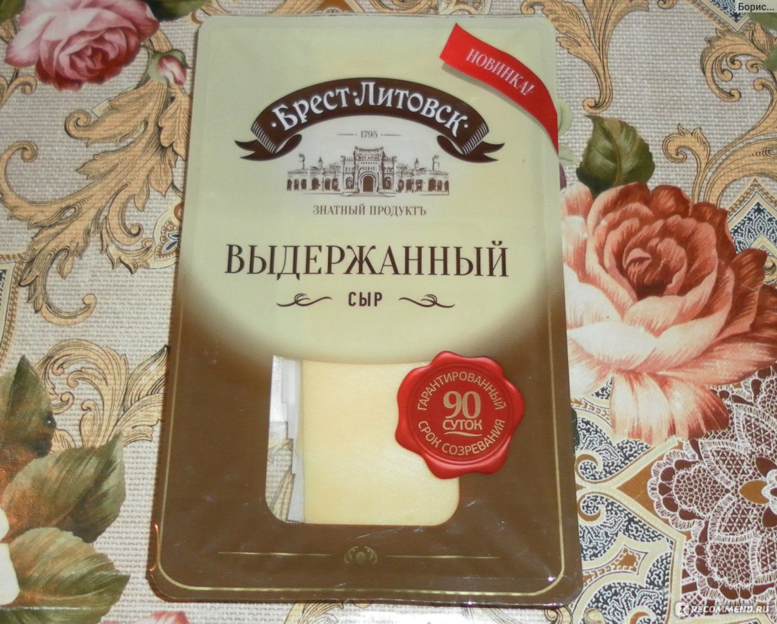 Сыр Савушкин продукт 