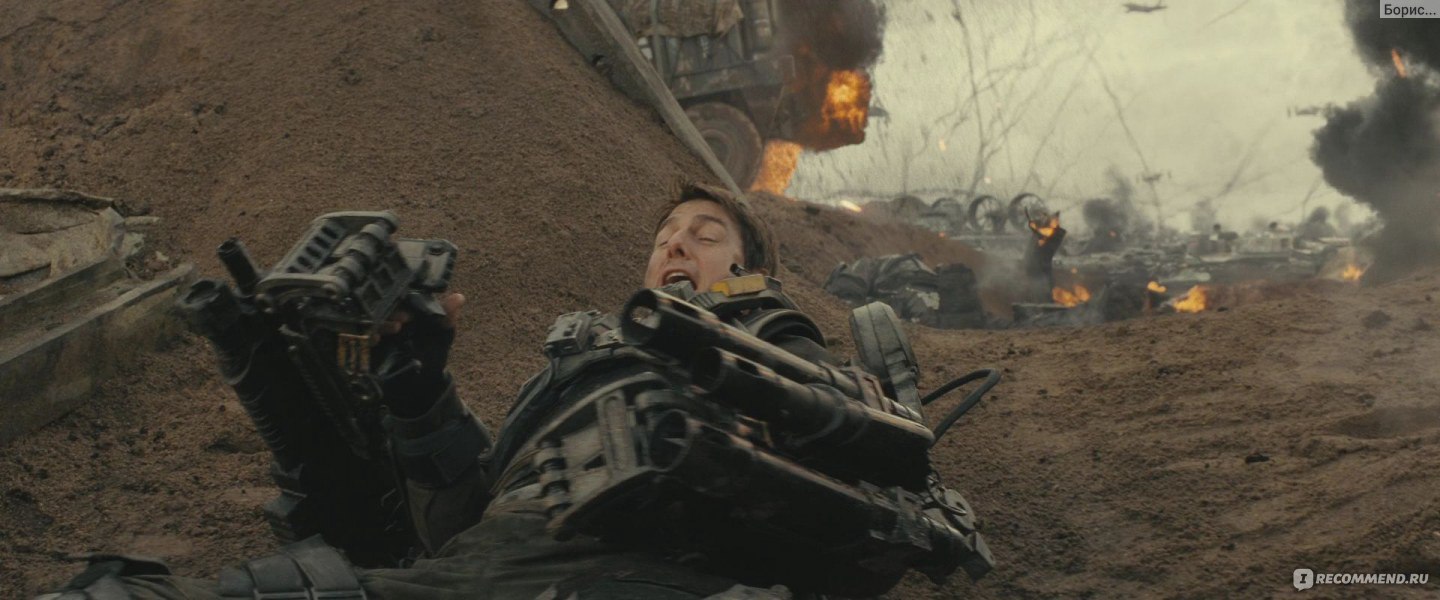 Грань будущего / Edge of Tomorrow (2014, фильм) - «Том Круз и  цельнометаллическая стерва изрядно вам потреплют нервы! Чумовой фильмец!!!»  | отзывы