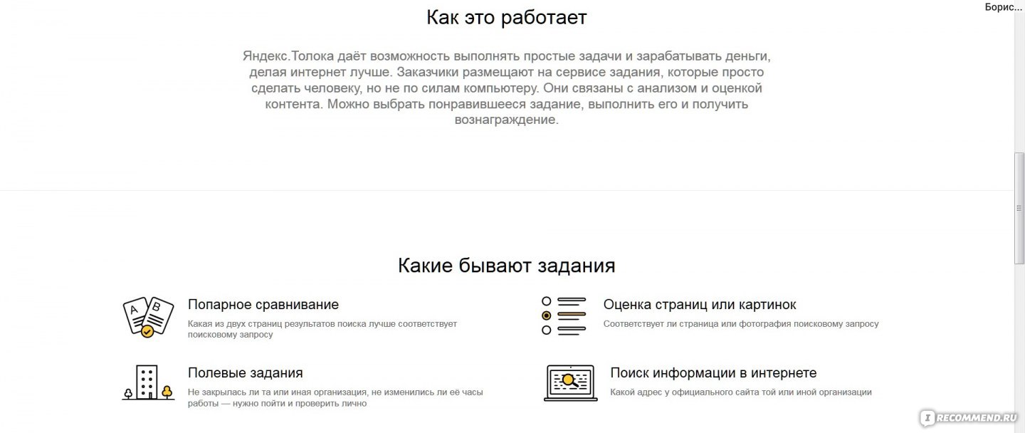 Яндекс Карта Вирус Порно