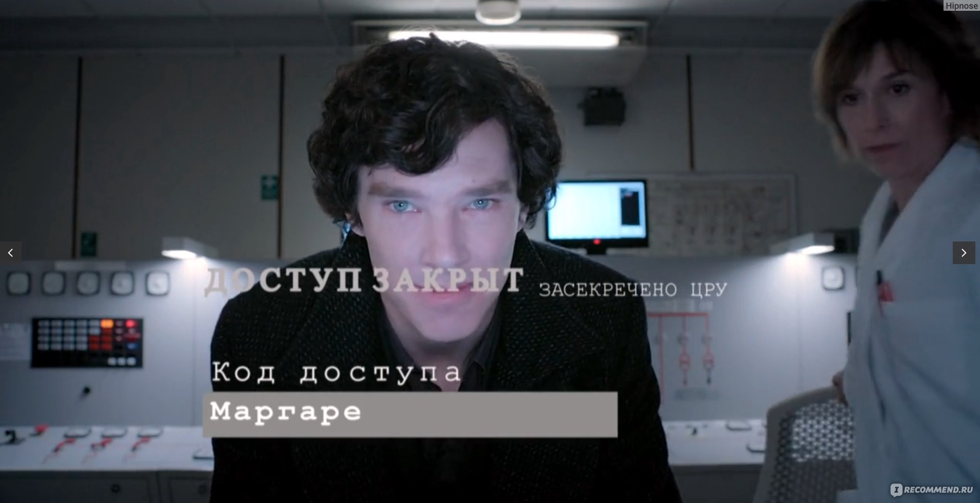 Шерлок Холмс / Sherlock (сериал) - «Шерлок Холмс в современной  интерпретации. Каждую серию разобрали на цитаты...Почему сериал у одних  вызвал восторг, а у других - полное неприятие?!» | отзывы