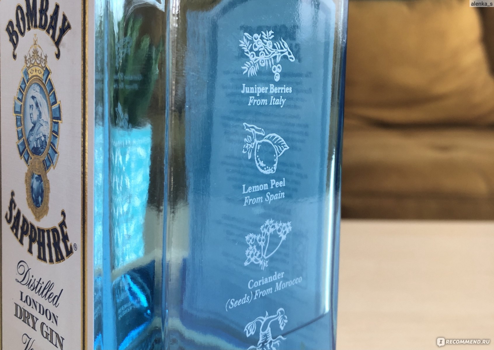 Джин 2023. Джин Бомбей сапфир. Bombay Sapphire (Бомбей сапфир). Джин Bombay Sapphire, 0.5 л. Джин (напиток) Бомбей сапфир.