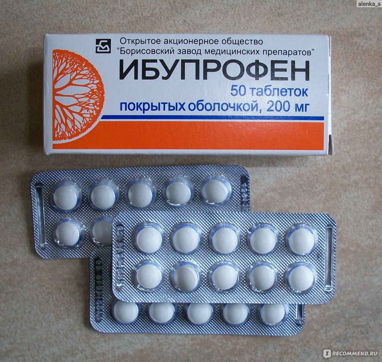 Какие таблетки от головной боли можно детям. Ибупрофен. Лекарство ибупрофен. Головная боль лекарства. Ибупрофен втаблеткакх.