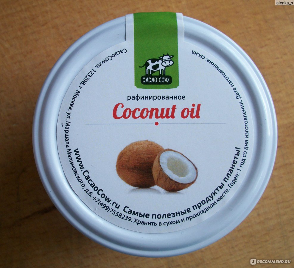Крем молоко какао масло. Масло кокосовое бутербродное. Рафинированное кокосовое масло этикетка. Кокосовое масло и масло какао. Какао с кокосовым маслом.