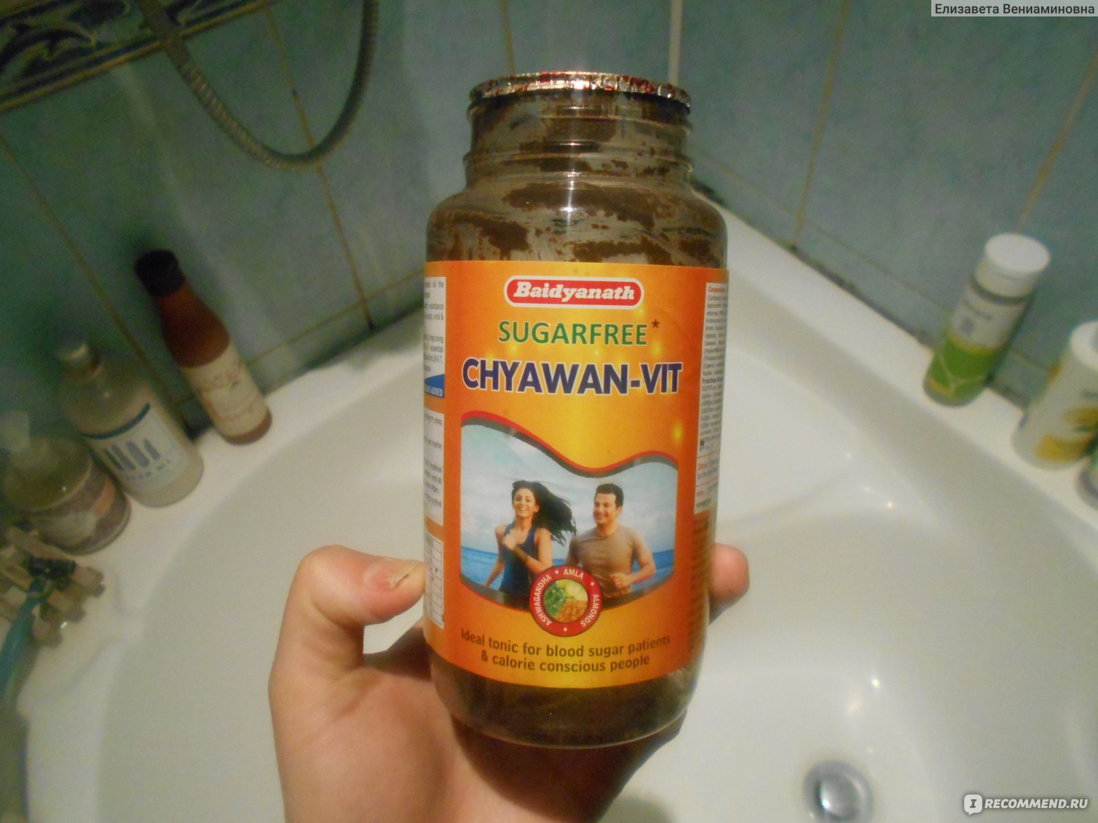 БАД Baidyanath Чаван-Вит без сахара Бадьянатх (Chyawan-Vit Sugarfree) фото