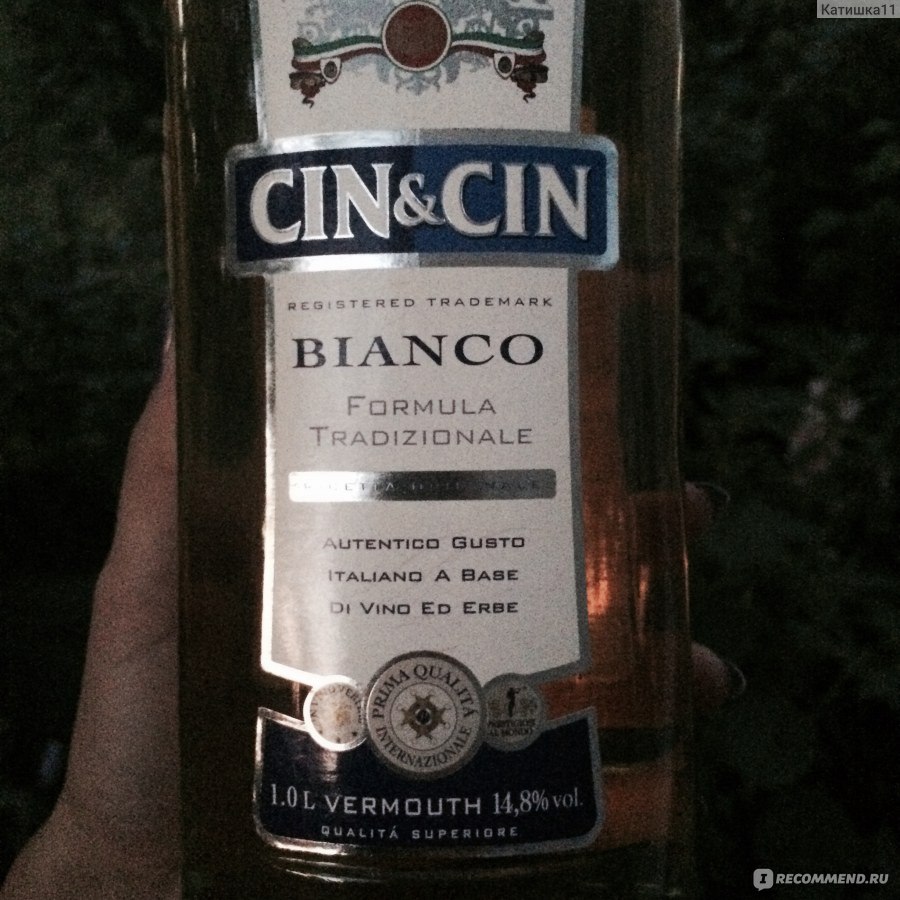 Категория: Алкоголь Бренд: CIN & CIN Тип напитка: Вермут.