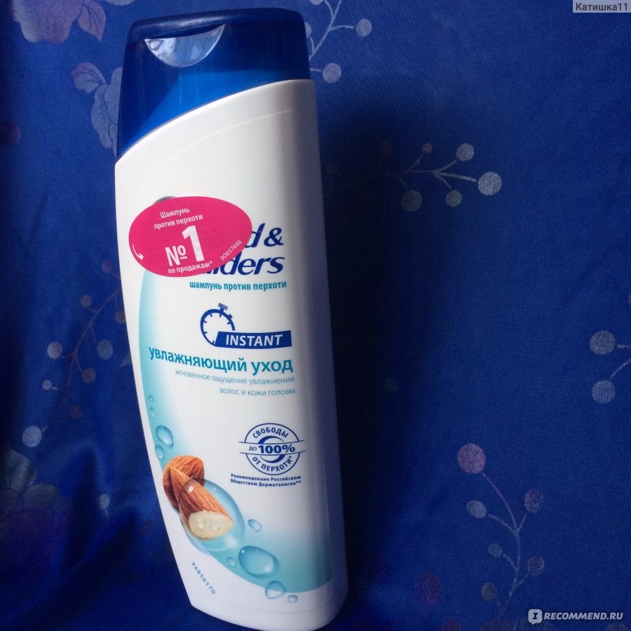 Шаума шампунь для волос 7 трав. Шампунь при жесткой воде. Шампунь эльсев глина. Популярные шампуни. Шампунь который промывает волосы.