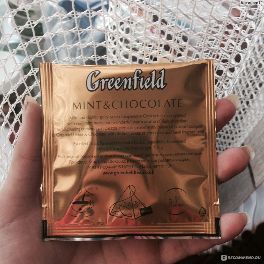 Чай Greenfield Mint Chocolate