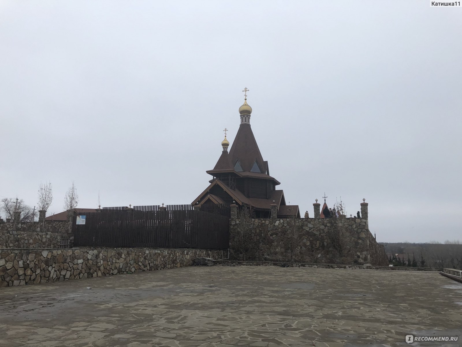 Парк отдыха "Лога", Каменск-Шахтинский, Ростовская область фото