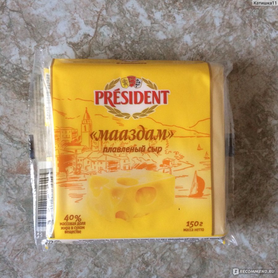 Вкусный плавленный сыр. Плавленый сыр President Маасдам. Плавленый President в красной упаковке Maasdam.