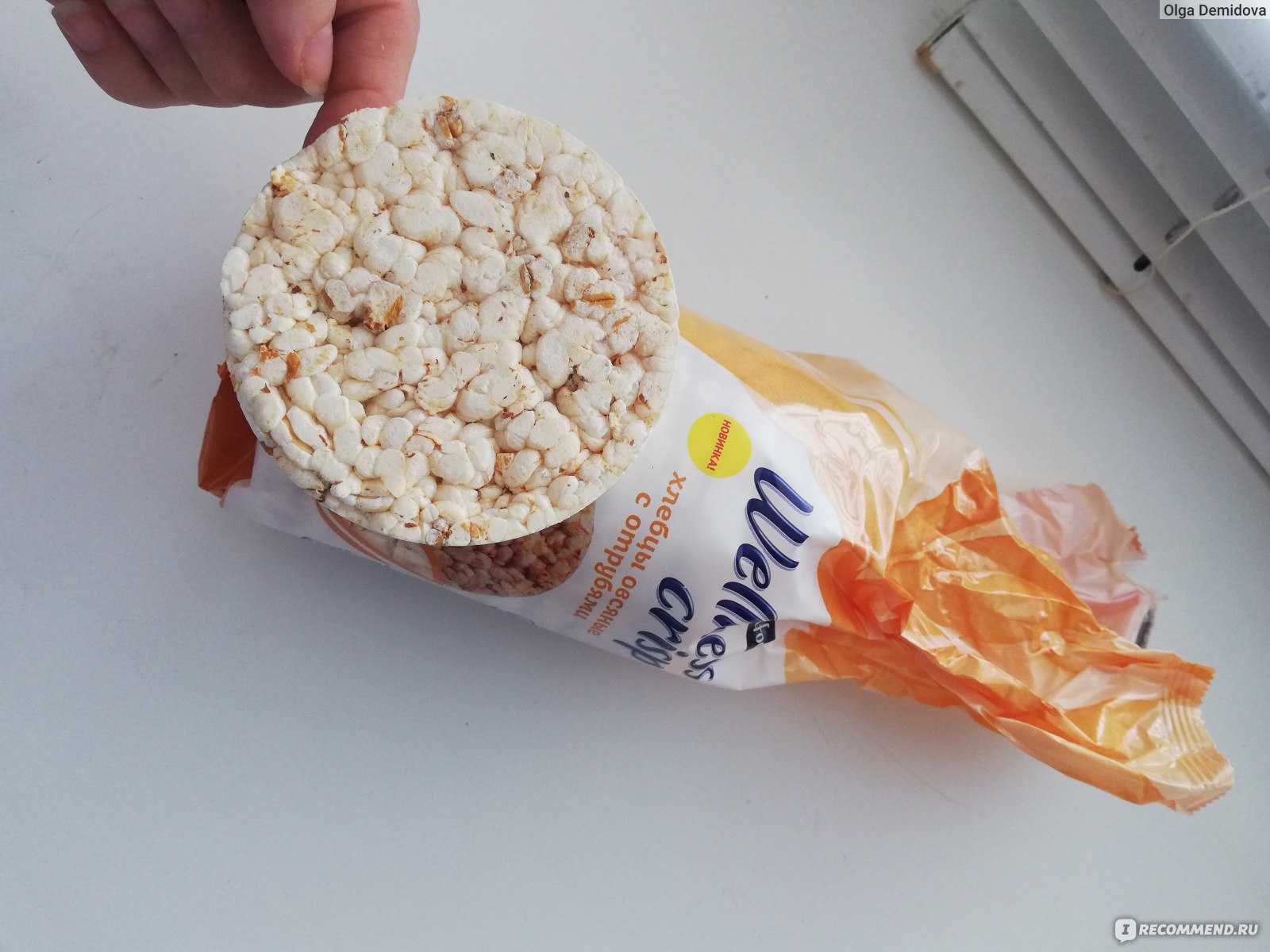 Хлебцы хрустящие Бонфур Bonfour wellness crisp овсяные с отрубями ...