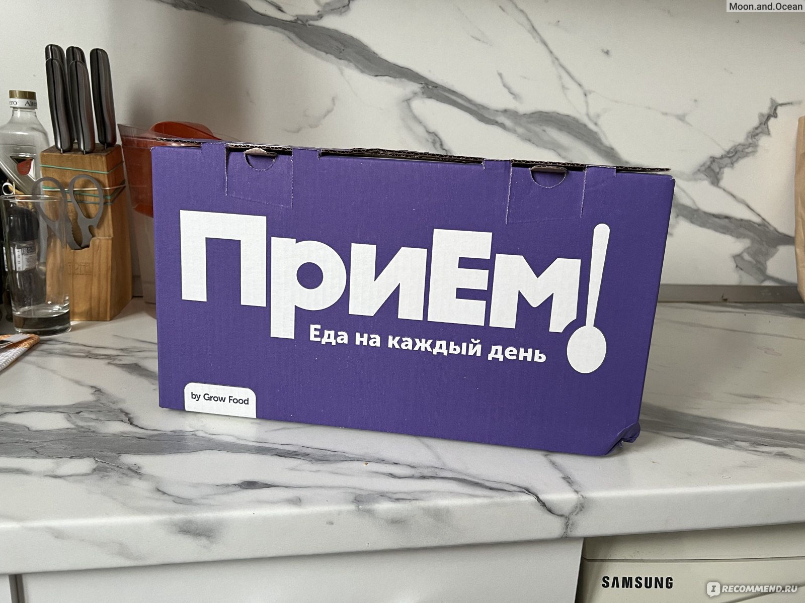 Доставка еды Прием, Россия (прежнее название - Wow Food) - «9900₽ за месяц?  Заказала пробный сет чтобы оценить!» | отзывы