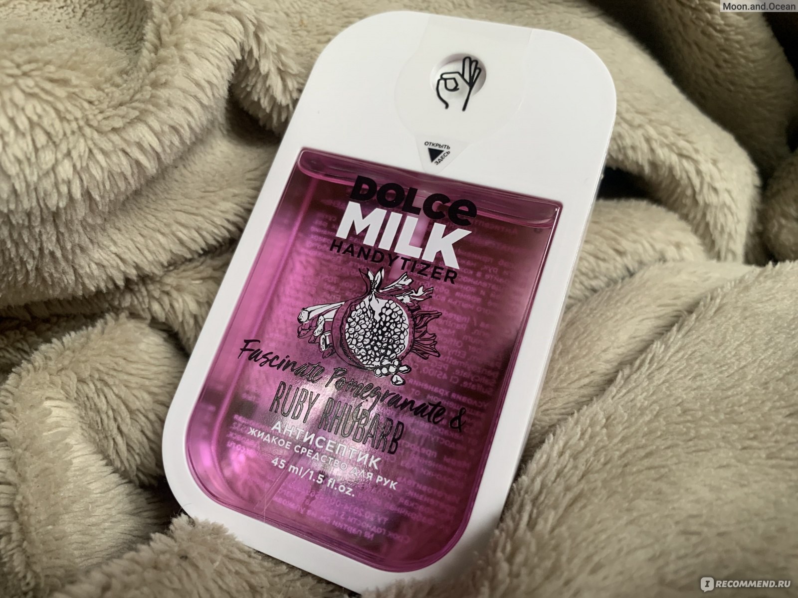 Антисептик от dolce milk фото