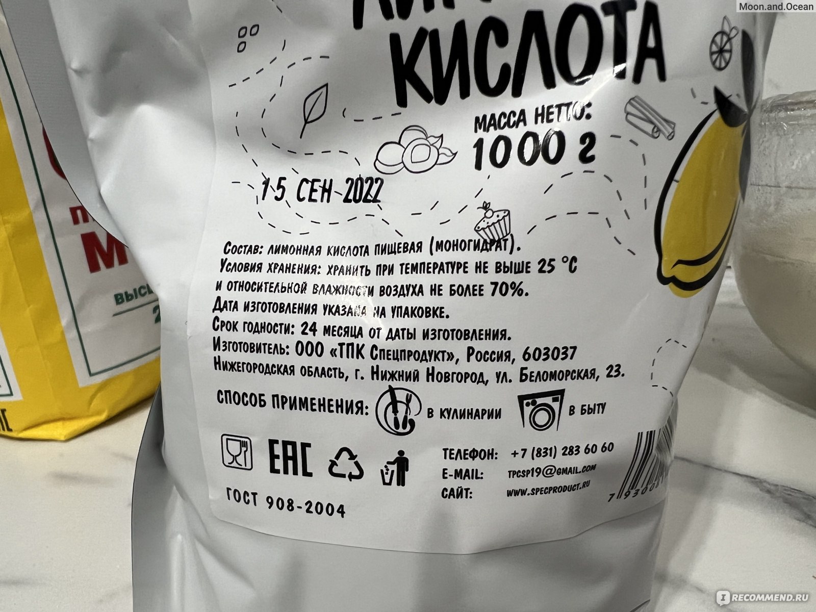 Лимонная кислота Спец Продукт 1 кг - «Почистить чайник, сделать бомбы для  ванн, отчистить все что угодно еще и недорого? Килограмм лимонки с вб за  копейки!» | отзывы