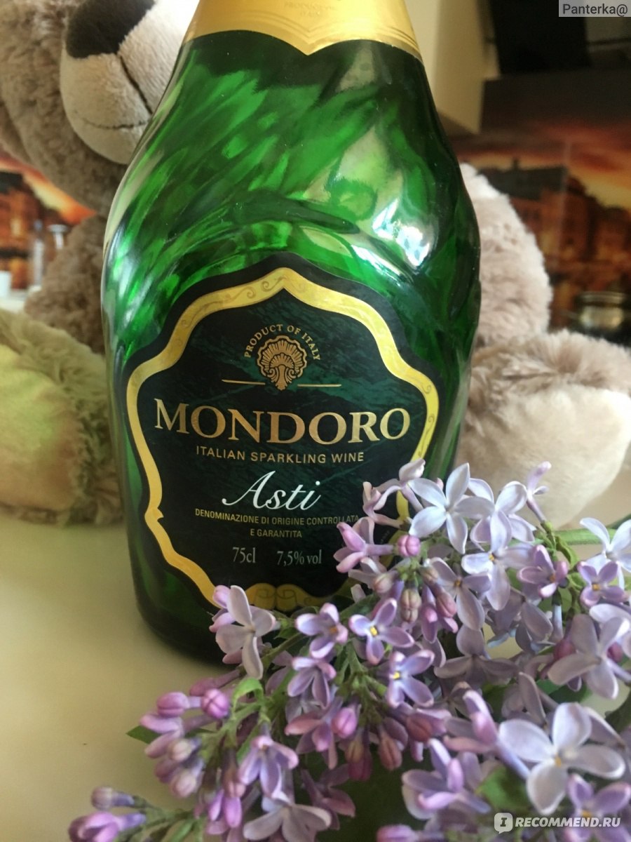 Бутылка шампанского мондоро. Шампанское Асти Мондоро Асти. Вино Мондоро Асти. Мондоро Асти белое сладкое. Ганча Мондоро Асти.