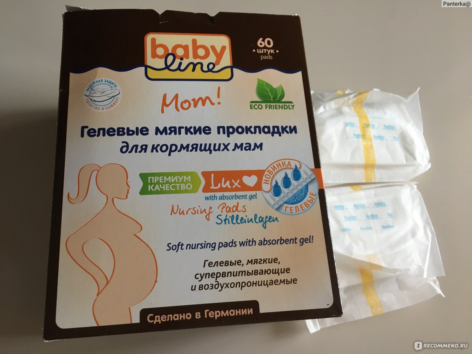 Прокладки для груди Babyline - «Незаменимая вещь для первых месяцев ГВ» |  отзывы