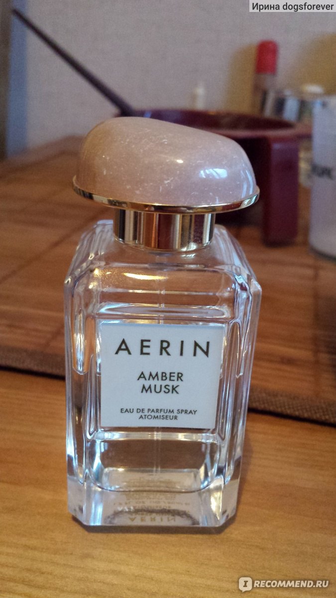 Aerin Beauty Amber Musk Amber Musk