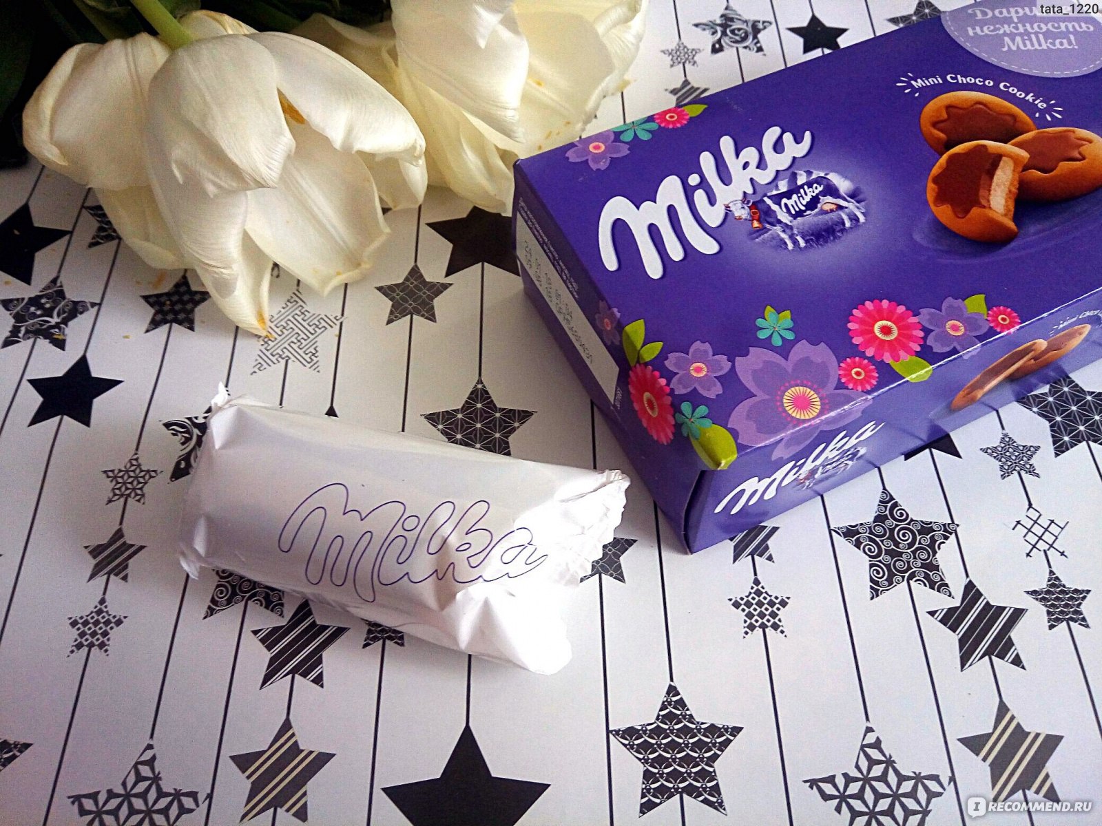 Milka звездочки