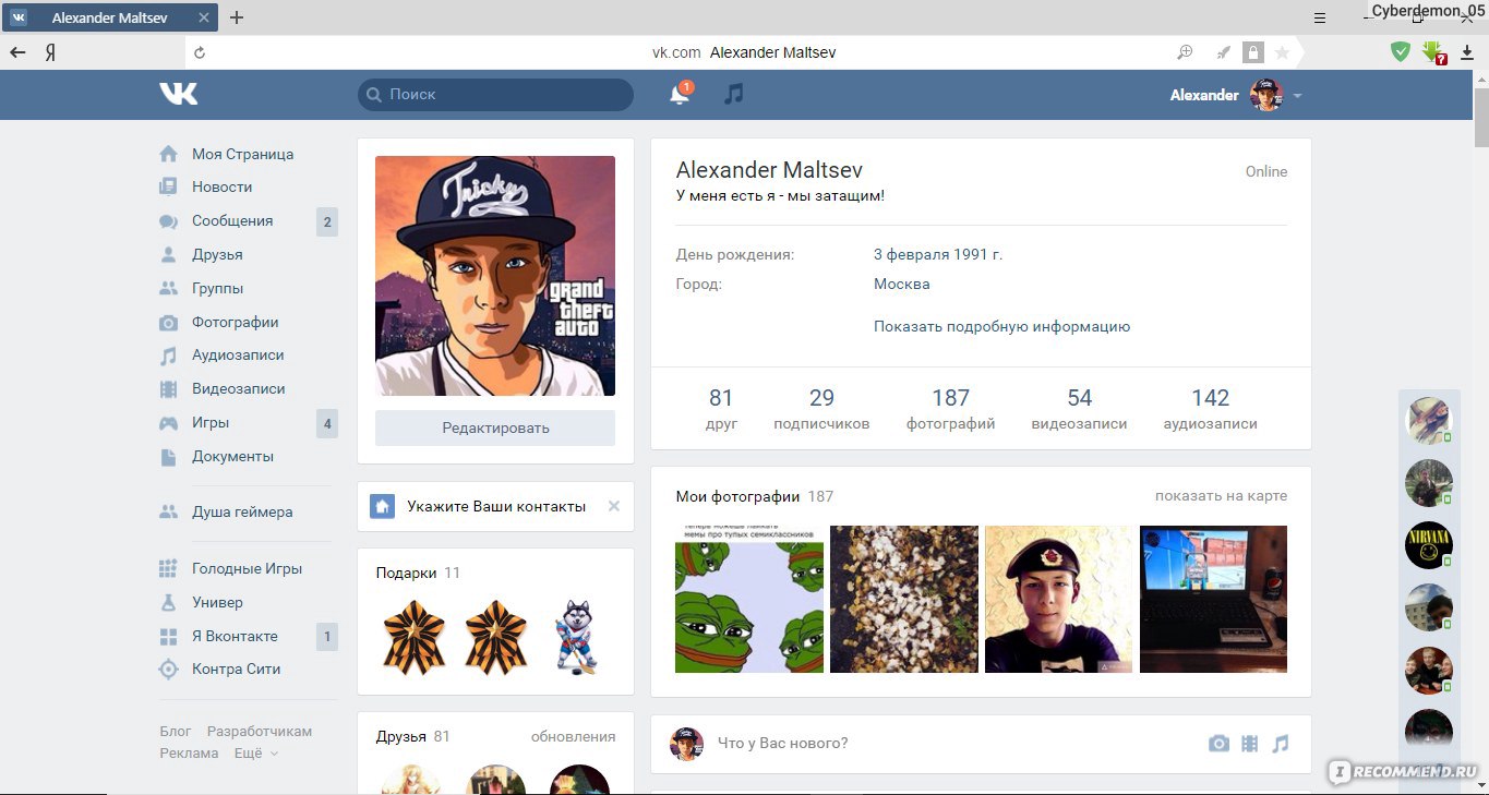 Как получить голоса в социальной сети во Вконтакте: 4 доступных способа