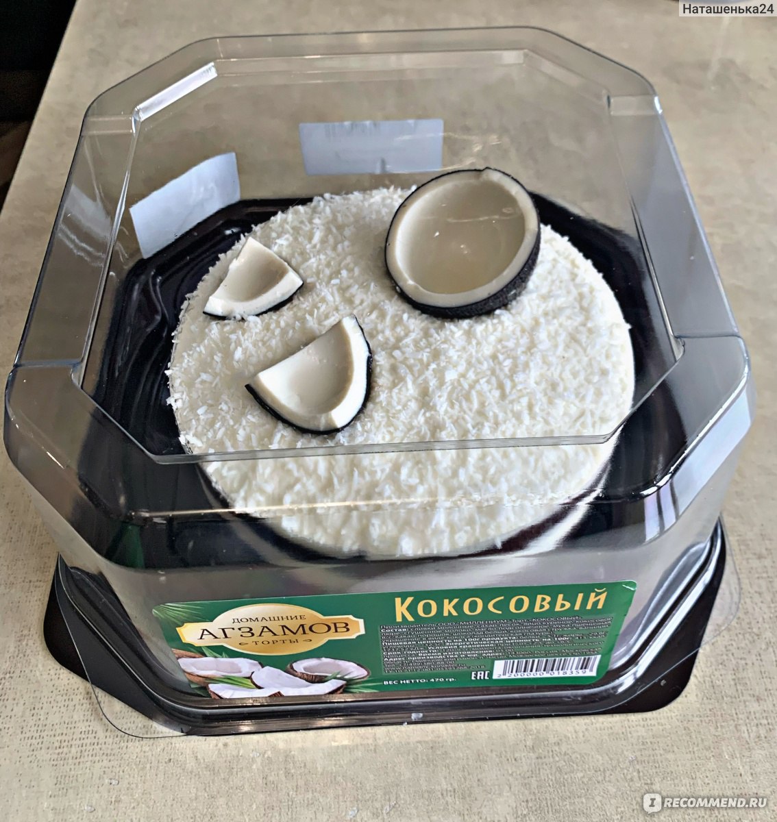 Торт кокосовый Агзамов