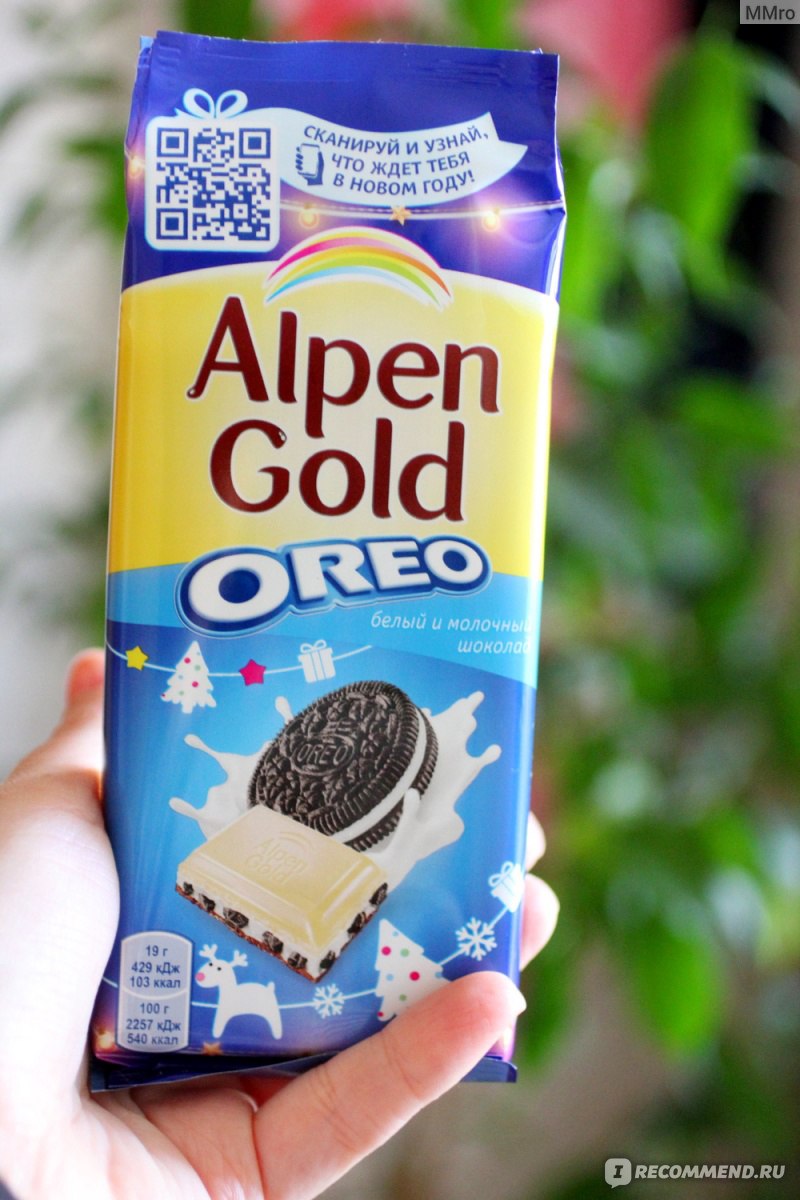 Alpen Gold Oreo белый шоколад