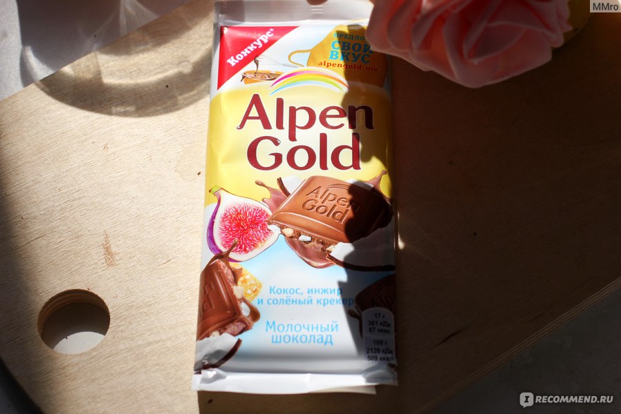 Alpen Gold тропический Кокос