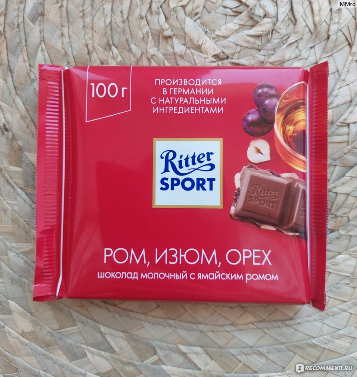 Шоколад Ritter Sport Ром, Изюм, орех молочный