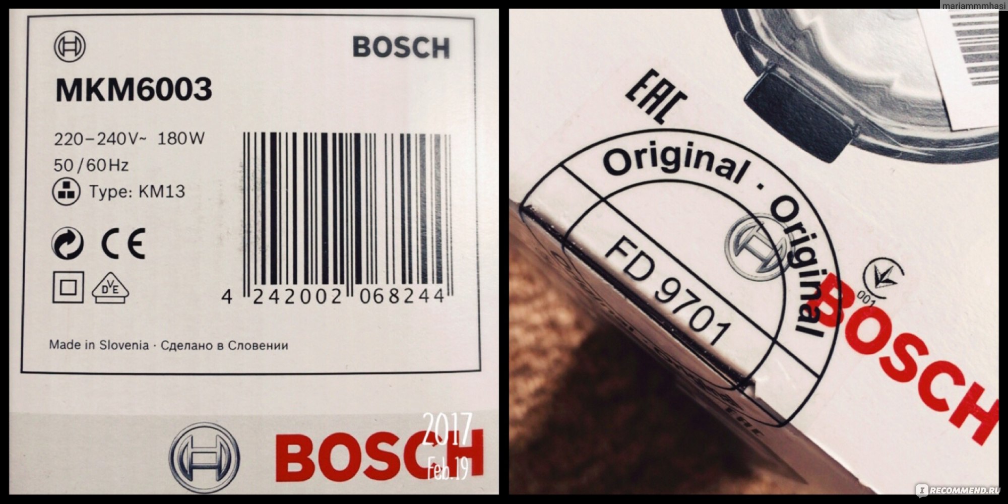 Кофемолка bosch mkm 6003 схема