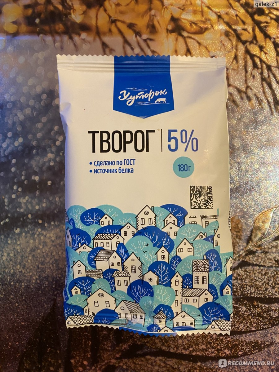 Творог Дикси Хуторок 5% - «Мой вердикт - только для запеканок» | отзывы