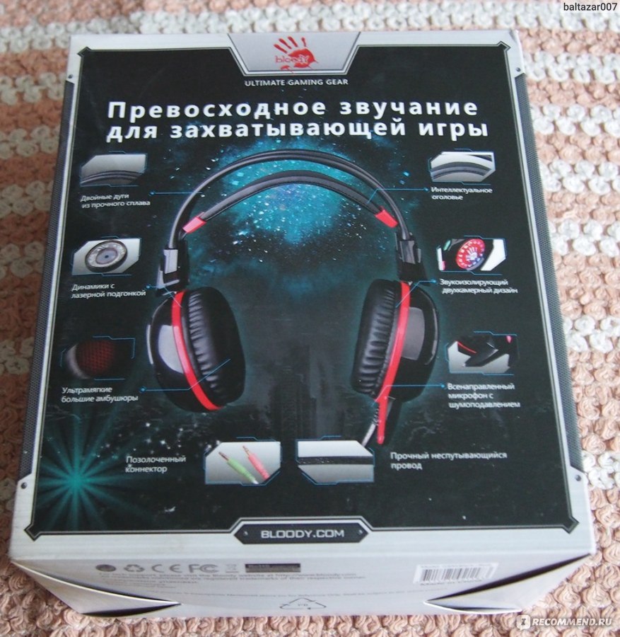 Ultimate gaming gear. Игровые наушники a4tech Bloody g300. Bloody наушники g300 DNS. A4tech Bloody g300 Black. Наушники Блади a4 g300.